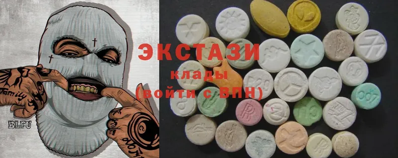 Ecstasy 280 MDMA  Санкт-Петербург 