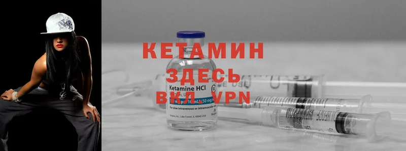 Кетамин ketamine  Санкт-Петербург 